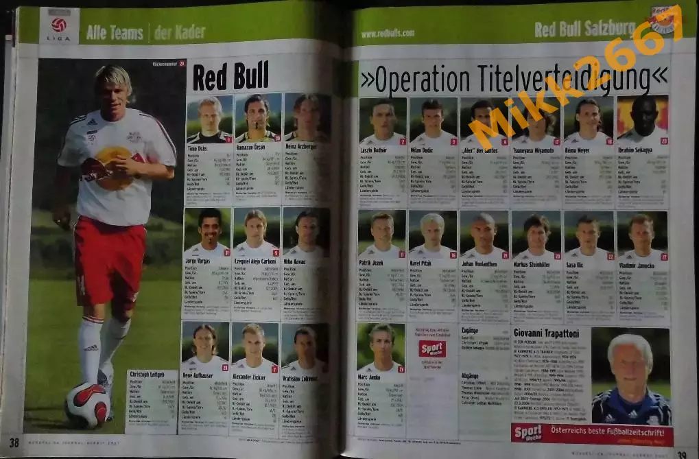 ФУТБОЛ. Bundesliga Journal. 2007/ Чемпионат Австрии по футболу, сезон 2007-2008 2