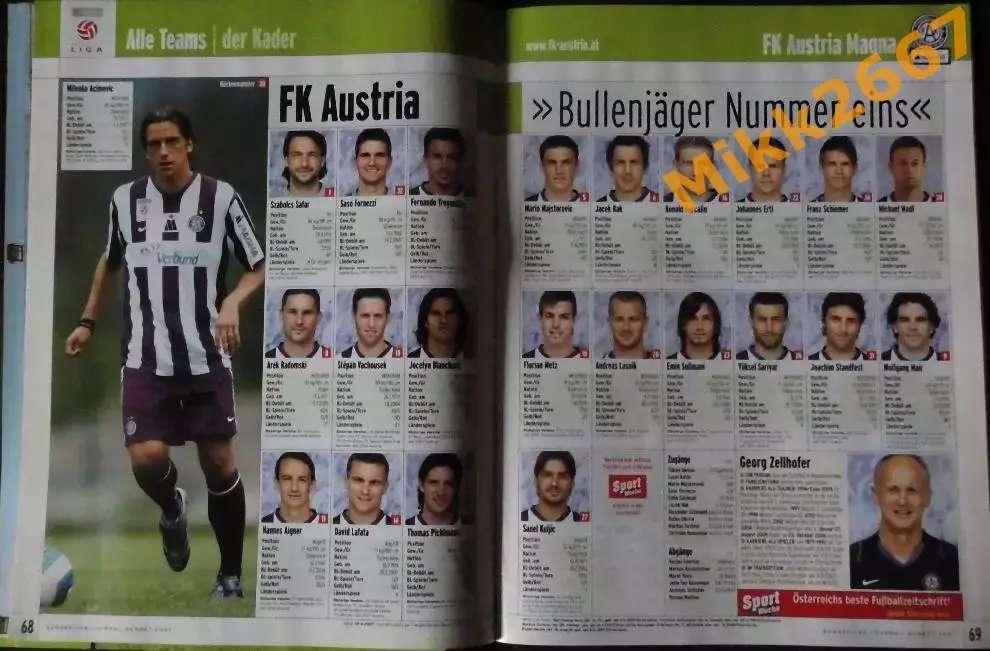 ФУТБОЛ. Bundesliga Journal. 2007/ Чемпионат Австрии по футболу, сезон 2007-2008 4