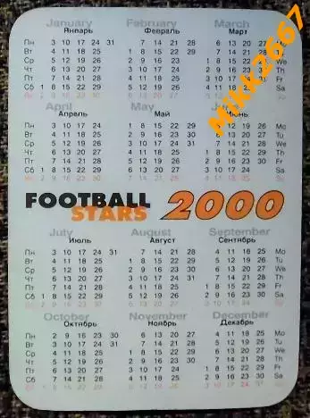 Календарик Alessandro Del Piero / Football Stars 2000 1