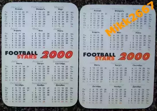 Календарики Реал Мадрид и Бавария Мюнхен / Football Stars 2000 1