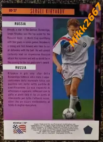 Сергей КИРЬЯКОВ. Коллекция Upper Deck Чемпионат Мира США 1994 1