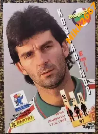Emil KOSTADINOV. Коллекция PANINI Чемпионат Мира 1998 (коллекционные карточки) 1