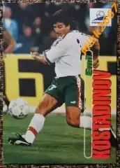 Emil KOSTADINOV. Коллекция PANINI Чемпионат Мира 1998 (коллекционные карточки)