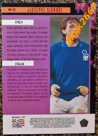 Giuseppe SIGNORI. Коллекция Upper Deck Чемпионат Мира США 1994 1