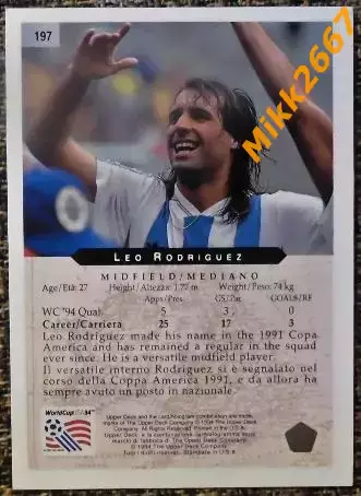 Leo RODRIGUEZ. Коллекция Upper Deck Чемпионат Мира США 1994 1