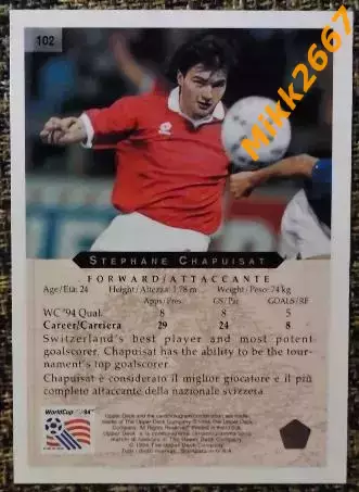 Stephane CHAPUISAT. Коллекция Upper Deck Чемпионат Мира США 1994 1