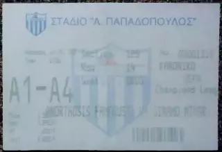АНОРТОСИС Фамагуста - ДИНАМО Минск. Лига Чемпионов УЕФА 2005/2006