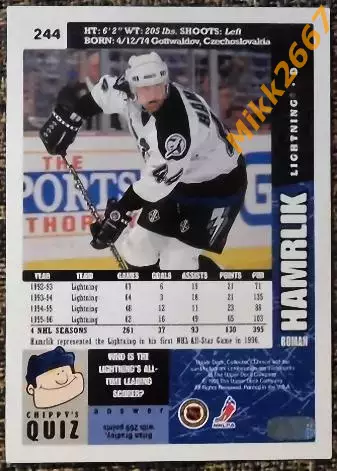 Roman HAMRIK. Коллекция Collector's Choice NHL 1996-1997 1
