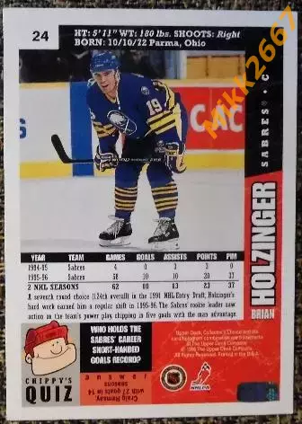 Brian HOLZINGER. Коллекция Collector's Choice NHL 1996-1997 1