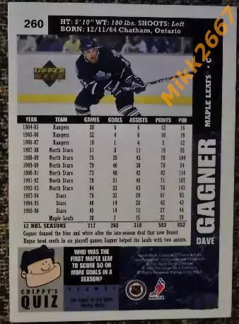 Dave GAGNER. Коллекция Collector's Choice NHL 1996-1997 1