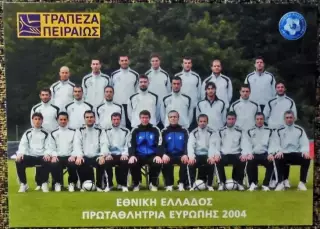 Футбол. Сборная команда ГРЕЦИЯ - Чемпион Европы 2004