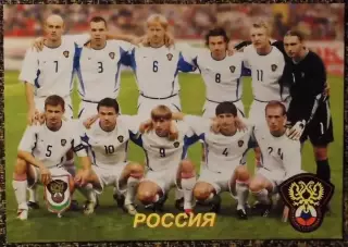 Сборная команда РОССИЯ, В мире ФУТБОЛА- 194