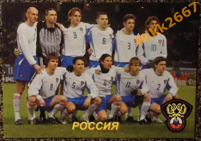 Сборная команда РОССИЯ, В мире ФУТБОЛА- 370
