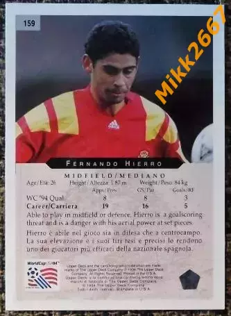 Fernando HIERRO. Коллекция Upper Deck Чемпионат Мира США 1994 1