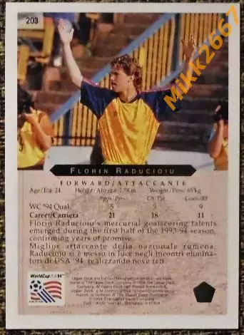 Florin RADUCIOIU. Коллекция Upper Deck Чемпионат Мира США 1994 1