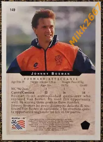 Johnny BOSMAN. Коллекция Upper Deck Чемпионат Мира США 1994 1