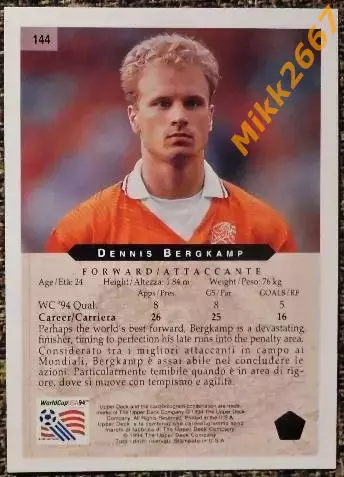 Dennis BERGKAMP. Коллекция Upper DeckЧемпионат Мира США 1994 1