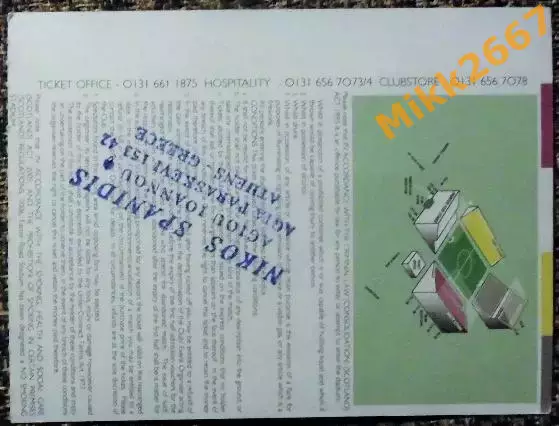 Хайберниан ФК (Шотландия) - Оденсе БК (Дания). Кубок Интертото УЕФА 2006 1