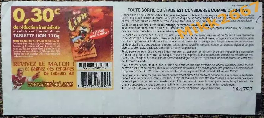 F.C. NANTES - AS NANCY 28.10.2003 / Франция. Кубок Лиги 2003-2004.1/16 финала 1