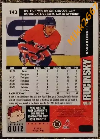 Martin RUCINSKY. Коллекция Collector's Choice NHL 1996-1997 1