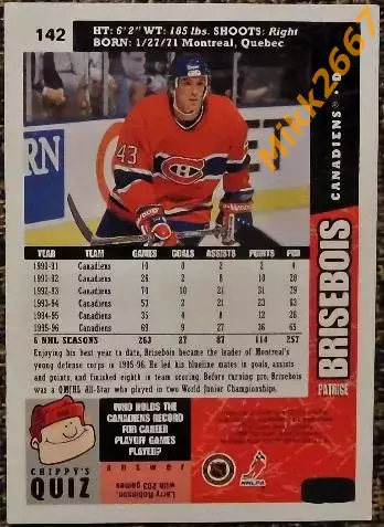 Patrice BRISEBOIS. Коллекция Collector's Choice NHL 1996-1997 1