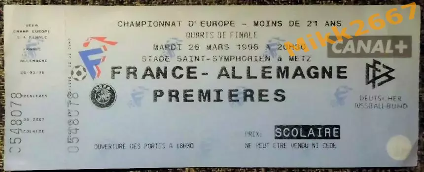 Франция - Германия. 26.03.1996 / Чемпионат Европы U21, 1/4 финала