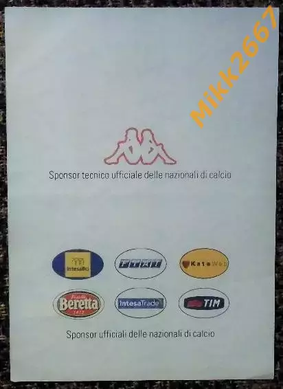 Италия - Германия.20.08.2002 / Under 21 (до 21 года). 1
