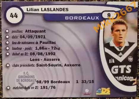 Lilian LASLANDES. Коллекция DS France Foot 2000 1