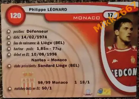 Philippe LEONARD. Коллекция DS France Foot 2000 1