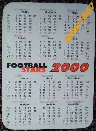 Календарик Владимир КУЛИК / ЦСКА Москва 2000 1
