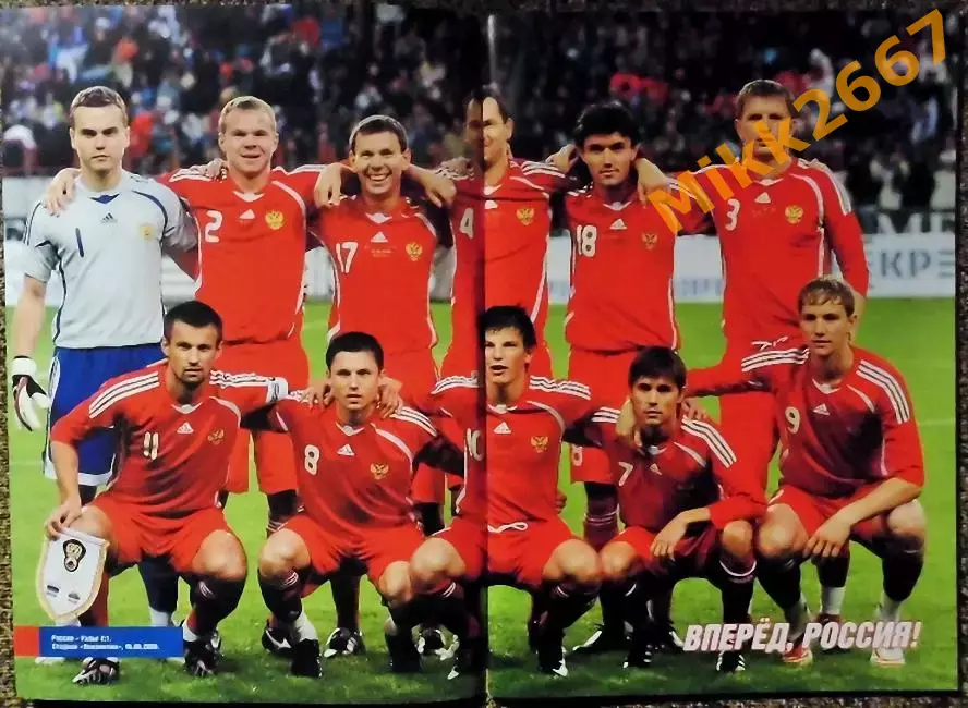 Россия - Финляндия, 15.10.2008 / отборочный матч ЧМ-2010 1