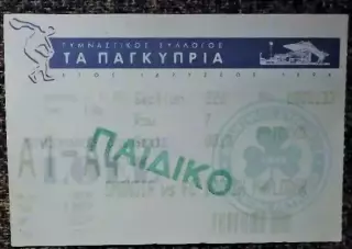 ОМОНИЯ Никосия - ИРТЫШ Павлодар.16.07.2003 / Лига Чемпионов УЕФА 2003/2004