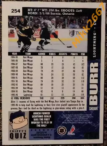 Shawn BURR. Коллекция Collector's Choice NHL 1996-1997 1