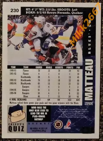 Stephane MATTEAU. Коллекция Collector's Choice NHL 1996-1997 1