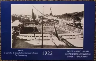 ESTADIO DAS LARANJEIRAS - RIO DE JANEIRO (Бразилия) / GT-07