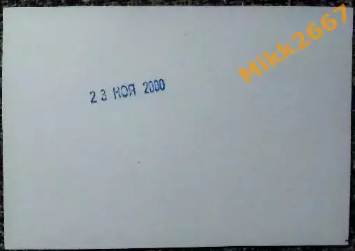 Локомотив Москва - Райо Вальекано (Мадрид,Испания). Кубок УЕФА 2000/2001 1