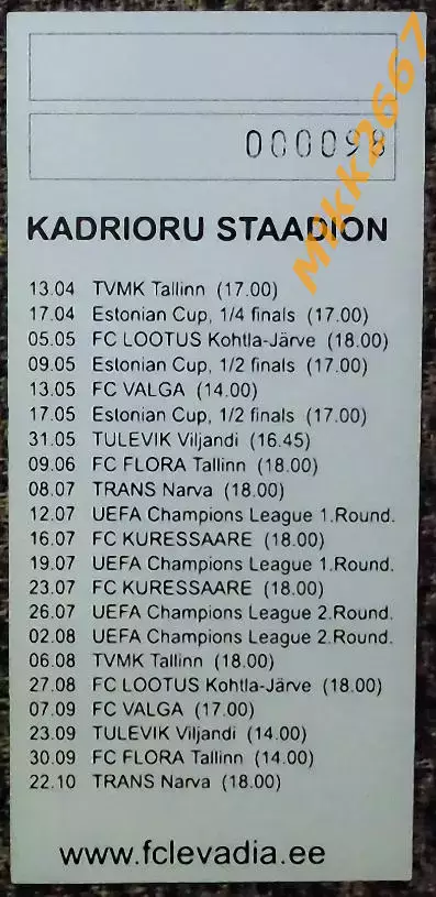 Приглашение (флаер) на матчи FC LEVADIA Maardu (Эстония), 2000г. 1