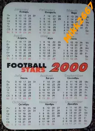 Календарик Владимир КУЛИК / ЦСКА Москва 2000 1