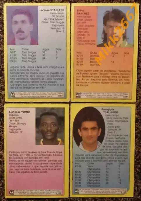 Карточки по коллекции COPA 94 / MULTI Editora / Бразилия 1