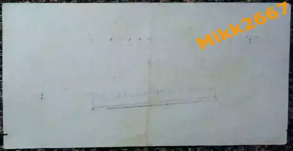 МЕТАЛЛИСТ Харьков (СССР). Редкий билет 1988-1989 1
