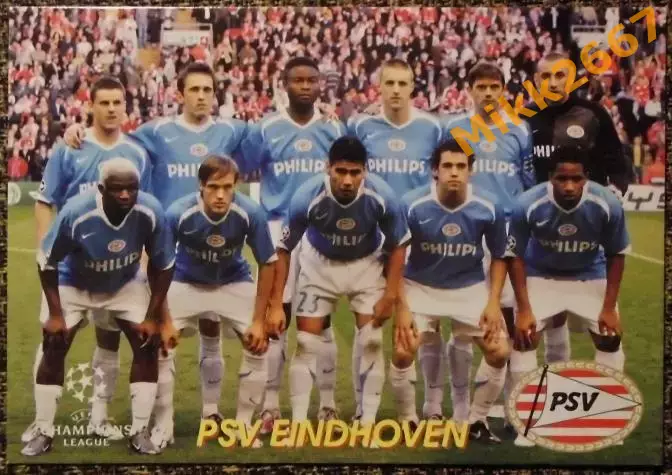 PSV EINDHOVEN / ПСВ ЭЙНДХОВЕН, В мире ФУТБОЛА - 994