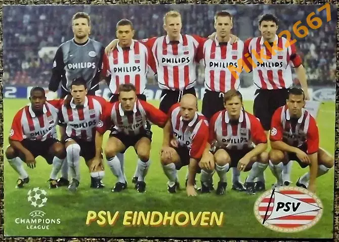 PSV EINDHOVEN / ПСВ ЭЙНДХОВЕН, В мире ФУТБОЛА - 224
