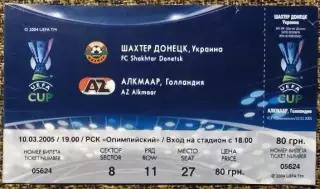 Шахтёр Донецк - АЗ Алкмаар. 10.03.2005/ Кубок УЕФА 2004/2005, 1/8 финала
