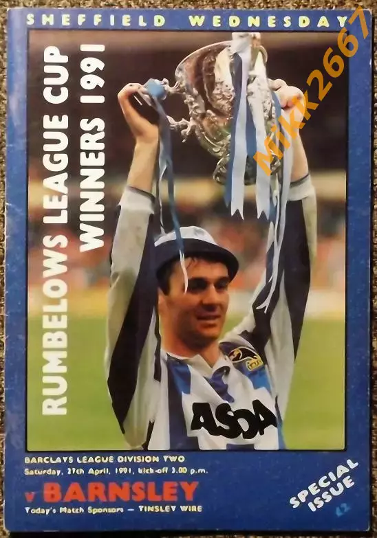 Sheffield Wednesday - Barnsley, Barclays League Division 2, 1990-1991