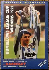 Sheffield Wednesday - Barnsley, Barclays League Division 2, 1990-1991