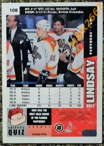 Bill LINDSAY. Коллекция Collector's Choice NHL 1996-1997 1