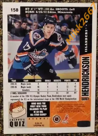 Darry HENDRICKSON. Коллекция Collector's Choice NHL 1996-1997 1