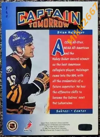 Brian HOLZINGER. Коллекция Collector's Choice NHL 1996-1997 1