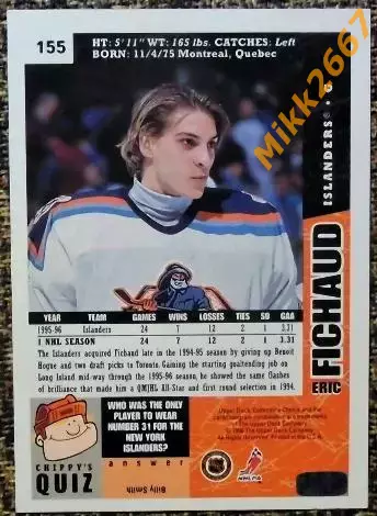 Eric FISHAUD. Коллекция Collector's Choice NHL 1996-1997 1