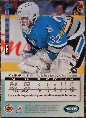 Arturs IRBE. Коллекция Upper Deck Parkhurst 1994-1995 SE 1